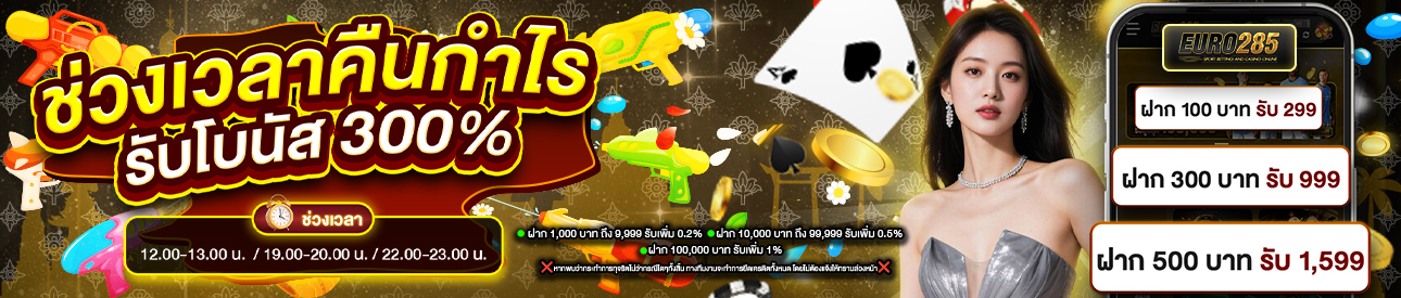 บาคาร่า คาสิโน สล็อตออนไลน์ บิลแรกรับเพิ่ม [VIP7 UP]